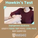 두기한의원 이미지