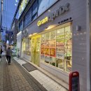 그랑프리안경(우장산역점) 이미지