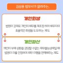 김삼용 법무사 사무소 이미지