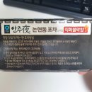 포차스타일 이미지