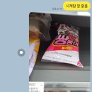 GS25 영통번영점 이미지