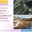 고현저수지 이미지