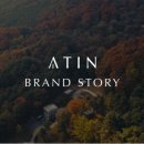 아틴 마루 이미지