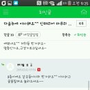 새빛인테리어 이미지