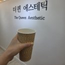 더퀸페이스 | 대구 범어동 바디관리 부종완화 다리케어 | 더퀸에스테틱