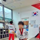 고려튼튼태권도장 이미지