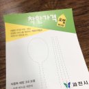 새서울순두부 이미지