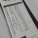 반구동아구찜 이미지