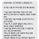 슈가온왁싱 노원점 네이버블로그