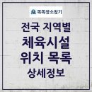 신성1리 마을회관 이미지