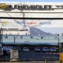 한국지엠인천서구지정서비스 | 인천 쉐보레 직영서비스센터 위치, 영업시간, 고객센터 전화번호, 예약 방법, 서비스별 비용, 공임비