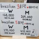 엘리뷰티앤네일