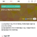280데이즈