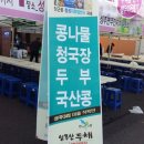 성주면사무소 이미지