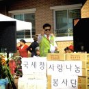 행복의집 이미지