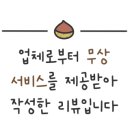 라헨느J 이미지