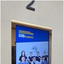 으라차차정형외과의원 이미지