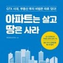 문산읍사무소 내 이미지