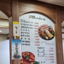 장비빔국수와편육