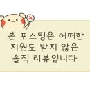 설해스테이 이미지