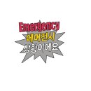 리엔동물의료센터 이미지