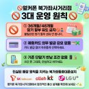 (주)훈정보통신 | [북가좌동휴대폰성지] 통신3사 요금제 개편과 단말기 유통 구조 변화와 통신비 절감의 핵심 변수는? 📊📰