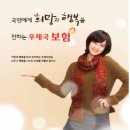 가산우체국 이미지