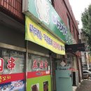 야래향숯불양꼬치