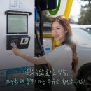 유림주유소 이미지