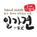주식회사 코리아펫푸드 이미지