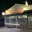 흥업한의원 이미지