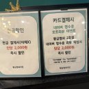 LAST GYM(라스트 짐) | 방탈출] 황금열쇠 동성로2호점 - 냥탐정 셜록캣 / LAST라스트 / 지옥 / 다시너에게 : 2인으로 열심히...