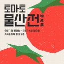 AK플라자2층 이미지