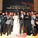 제6회 예그린뮤지컬어워드 (6th Yegreen Musical Award) 수상자(작)-2017.11.20 충무아트센터 대극장 이미지