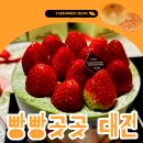 세븐일레븐 대전롯데본점 | 대전 성심당 평일 방문 후기 DCC 본점 롯데백화점 3탕