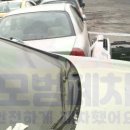 차량등록소 이미지