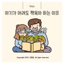 서리풀 장난감 육아용품점 생생 후기 정리