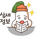 MH모터스 이미지