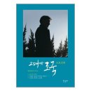 한길사