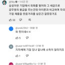 결국 비공개로 전환된 충주맨 최신 영상 이미지