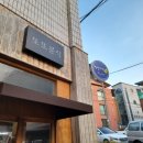또또튀김분식