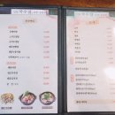 통통국수 이미지
