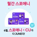 CU 구로디지털점 네이버블로그