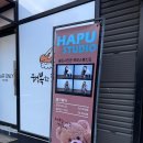 드레스 대여해주는 천안 셀프 사진관 하푸스튜디오 강추 후기