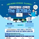 the고요 아시아경제