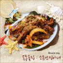 소문난정아네 이미지