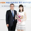 MVP스포츠 이미지