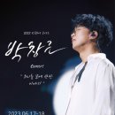 박창근 카카오 검색결과