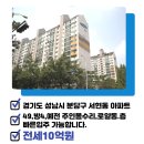 보람삼성공인중개사사무소 이미지