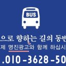 명진광고 이미지